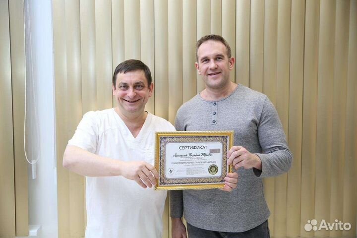 Массаж на Пионерской, Комендантском