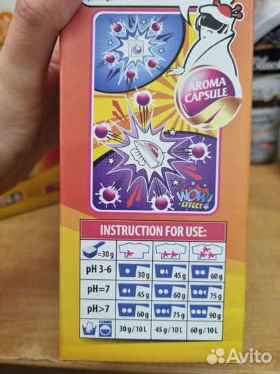 Стиральный порошок Япония