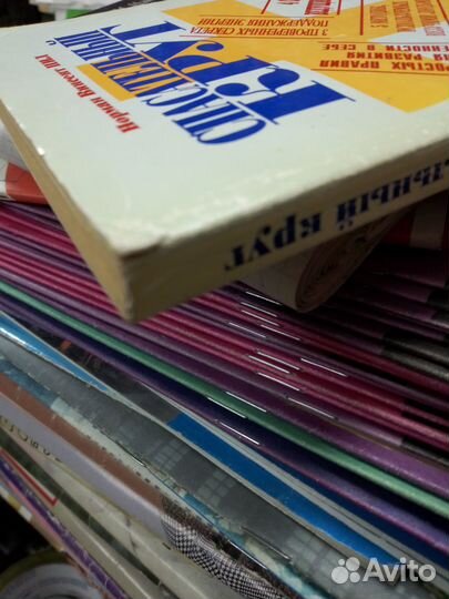 Пил Норман Винсент. Спасательный круг