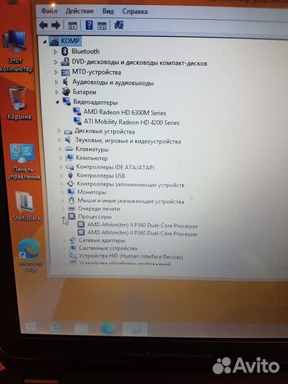 Ноутбук HP 635