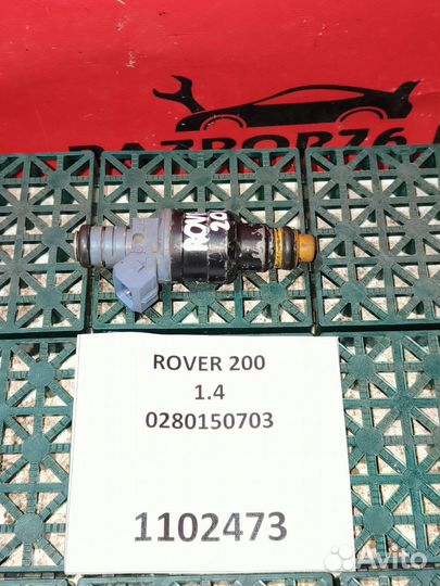 Мотор отопителя на Rover 200 1.4 III