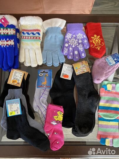 Детская одежда