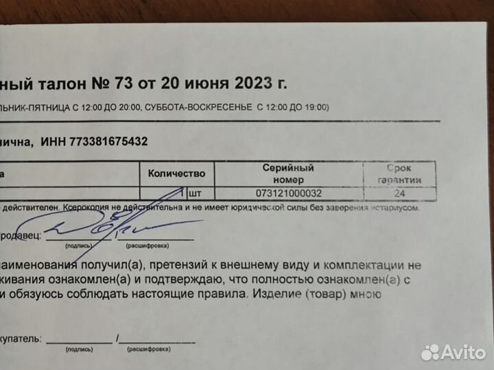 Canon EOS R6 Mark II body