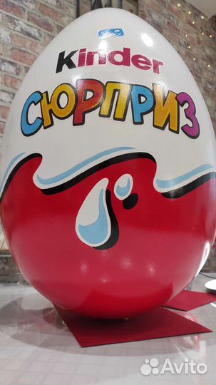 Киндер гигант 60