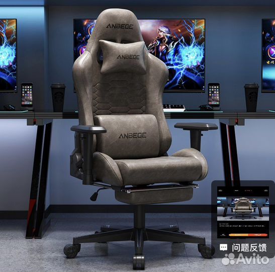 Игровое кресло