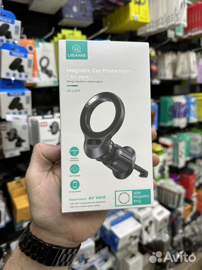 Magsafe держатель