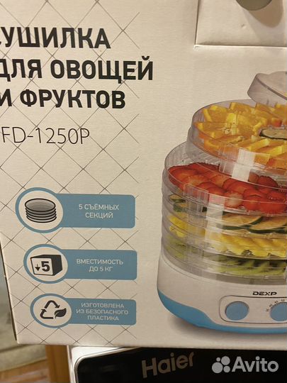 Сушилка для овощей и фруктов