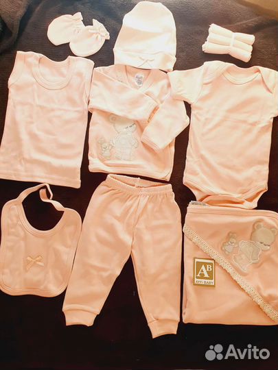 Комплект Ayfi Baby для выписки.Турция 100 хлопок