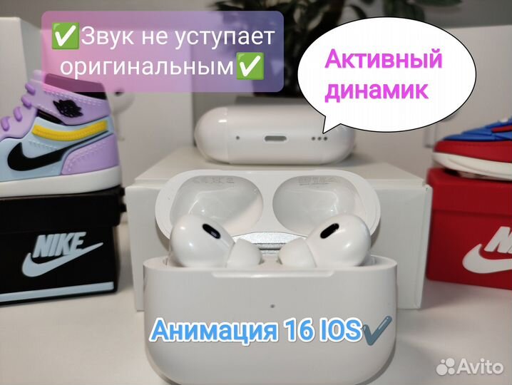 Airpods Pro 2 premium с гарантией
