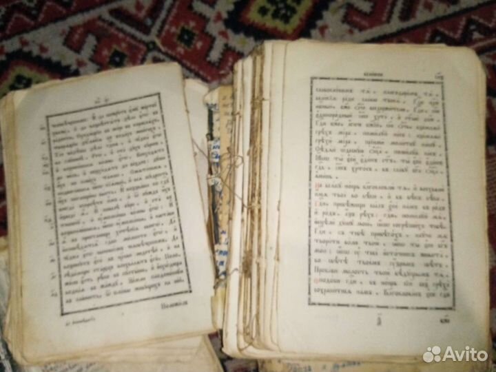 Молитвенники