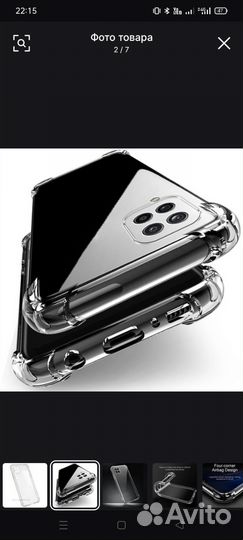 Чехол на samsung А12