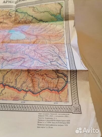 Топографическае карты. Областей СССР.1949-1972г