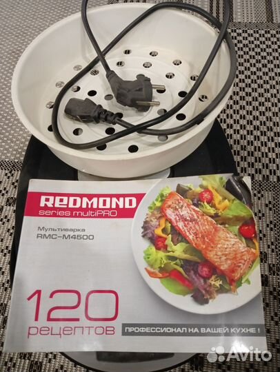 Мультиварка redmond rmc-m4500