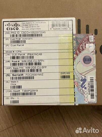 Модуль Cisco NIM-2GE-CU-SFP