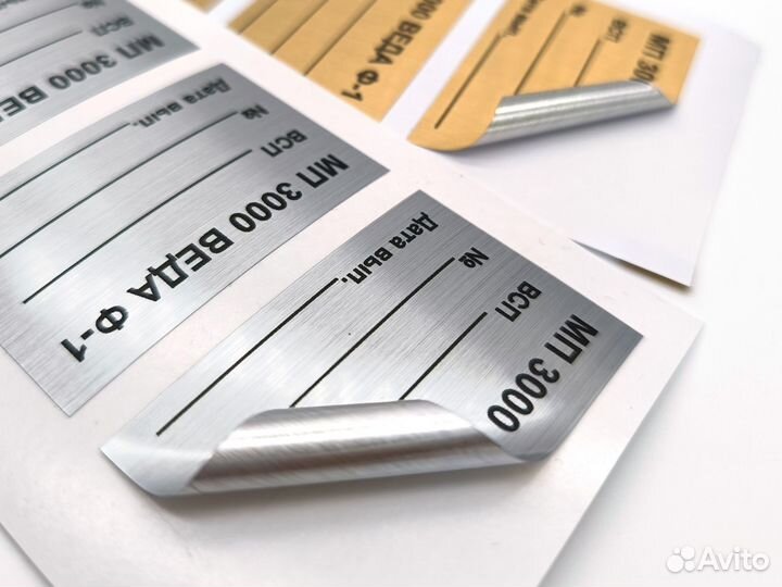 Типография. Печать наклеек, стикеров, стикерпаков