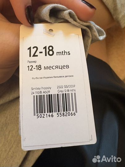 Джемпер детский