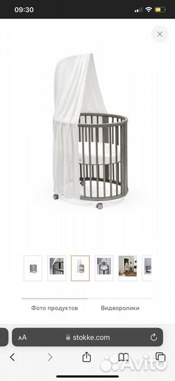 Детская кроватка stokke sleepy + комод stokke