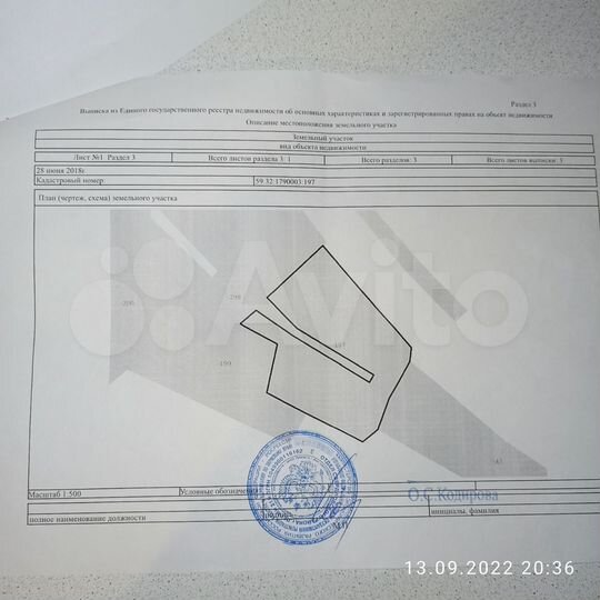 Дача 36 м² на участке 9,5 сот.