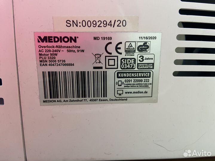 Оверлок Medion
