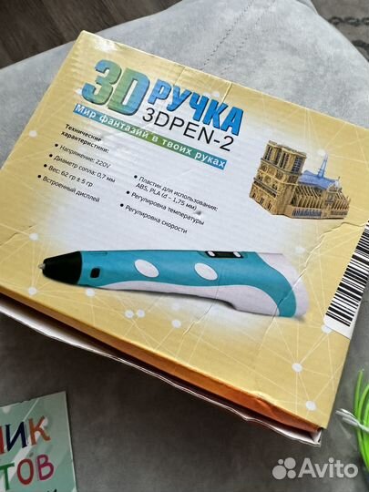3D pen