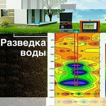Бурение скважин на воду под ключ, Владикавказ