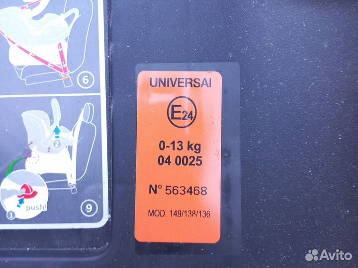 Детское автокресло от 0 автолюлька с базой