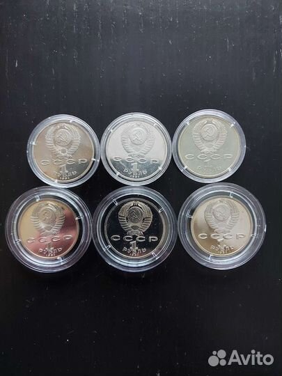 Набор монет Олимпиада-92