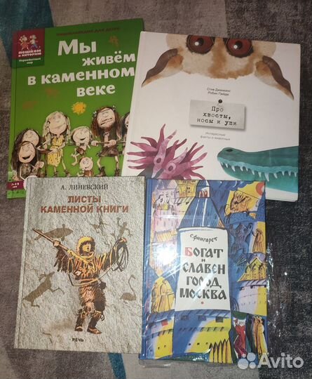 Детские книги