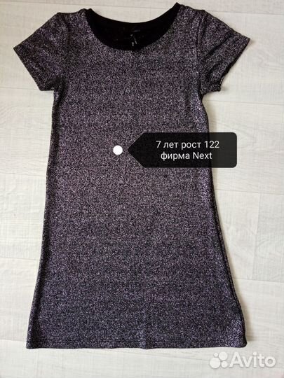 Вечернее платье для девочки