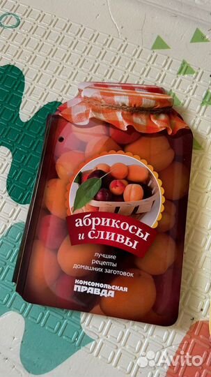 Кулинарные рецепты