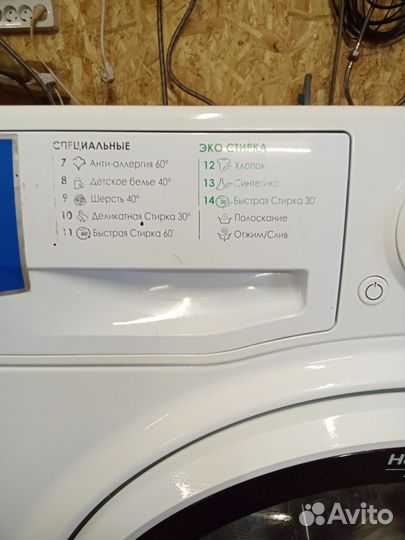 Стиральная машина бу