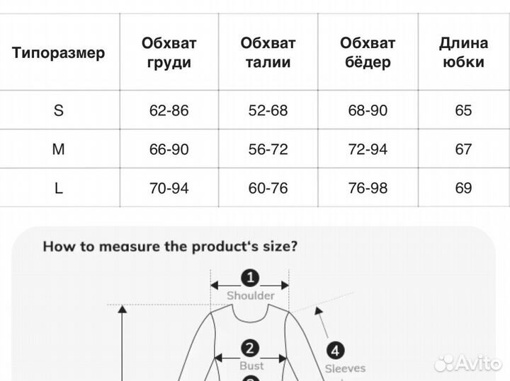 Платье женское