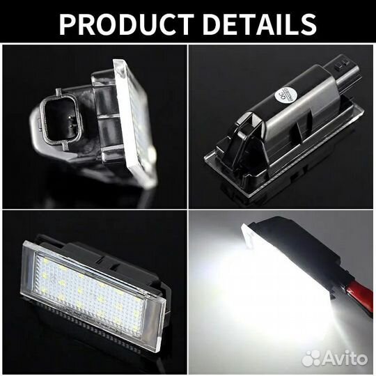 Подсветка номера