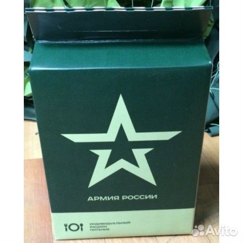 Сухпаек ирп усиленный офицерский нового образца