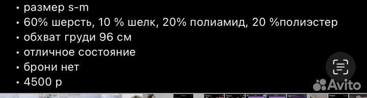 Жакет/пиджак из шерсти и шелка