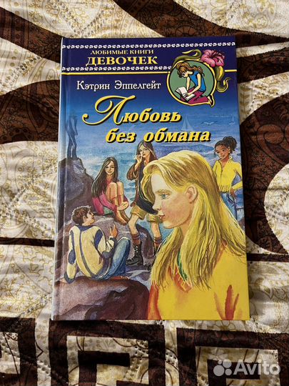 Фэнтези, романы, манга, комиксы, раскраска