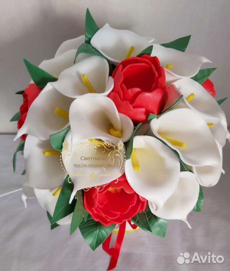 Светильник