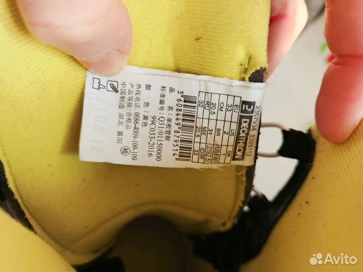 Ботинки для сноуборда детские 32