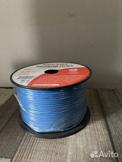 Провод пгва