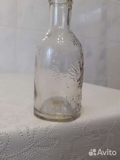 Бутылочка с гербом 1872г