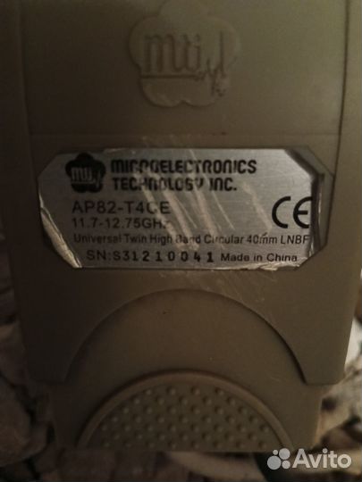 Спутниковая антенна