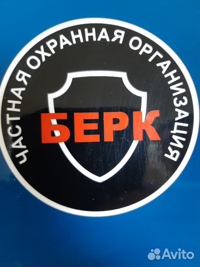 Охранник на Складской Комплекс З/П после Вахты