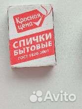 Навесной замок старинный