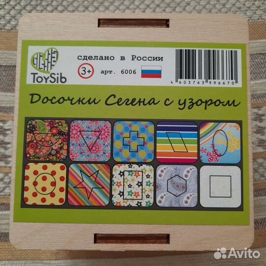 Развивающие игры