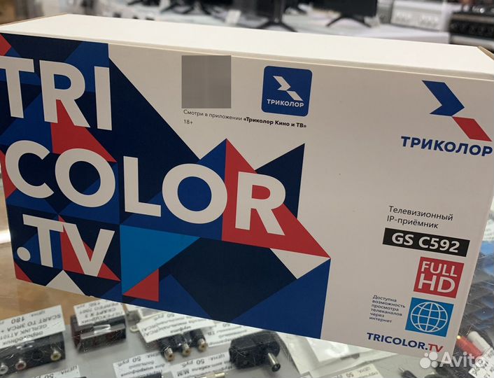 Ресивер триколор GS c592