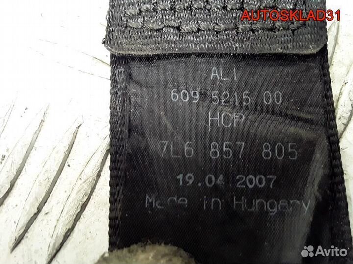 Ремень безопасности задний VW Touareg 7L6857805