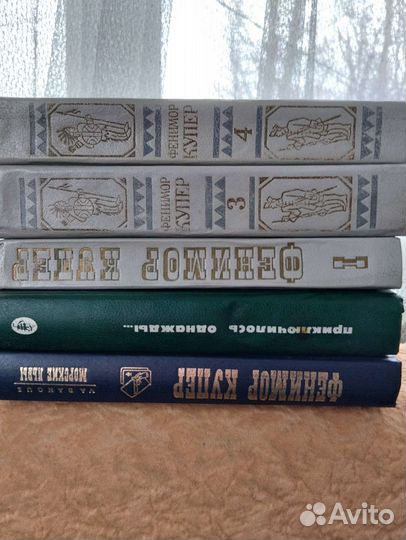 Фенимор Купер 1992 год 5 книг