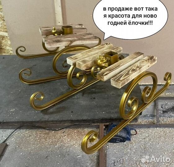 Подставка для ёлки