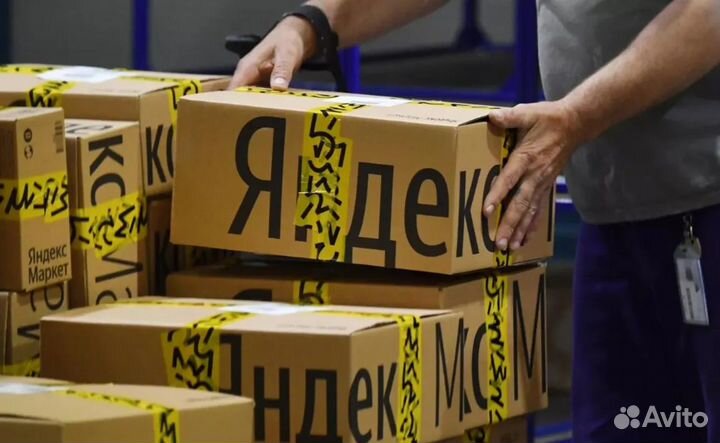 Кладовщик в сц Яндекс.Маркет
