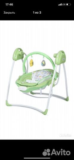 Многофункциональные качели 2 в 1